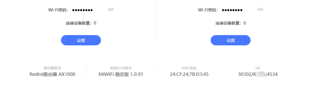 图片[4]-小米路由器CR6608/CR6609/CR6606傻瓜式刷机教程openwrt+恢复原厂教程-勇爱设计Netwrok
