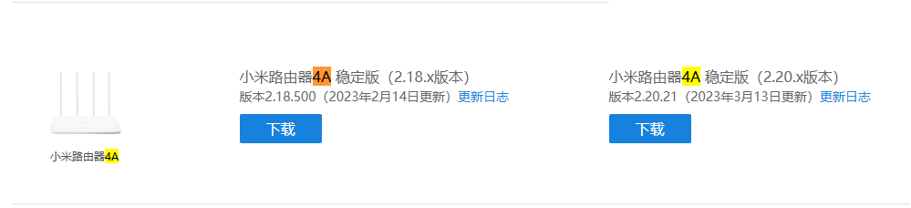 图片[3]-小米路由器4A/4A千兆版/R4A/R4AC傻瓜式刷机教程breed版支持V1V2-勇爱设计Netwrok