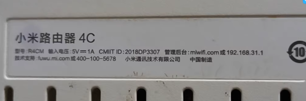 图片[1]-小米路由器4c/r4cm傻瓜式刷机教程openwrt+恢复原厂教程-勇爱设计Netwrok