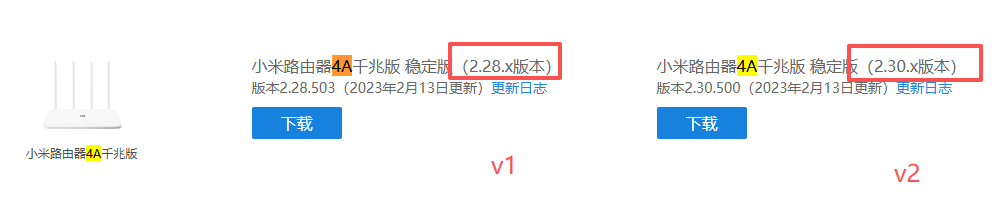 图片[4]-小米路由器4A/4A千兆版/R4A/R4AC傻瓜式刷机教程breed版支持V1V2-勇爱设计Netwrok