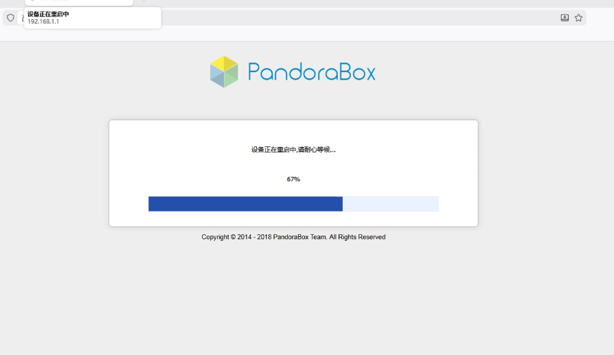 图片[8]-小米路由器3/mir3/r3刷机教程openwrt+恢复原厂教程-勇爱设计Netwrok