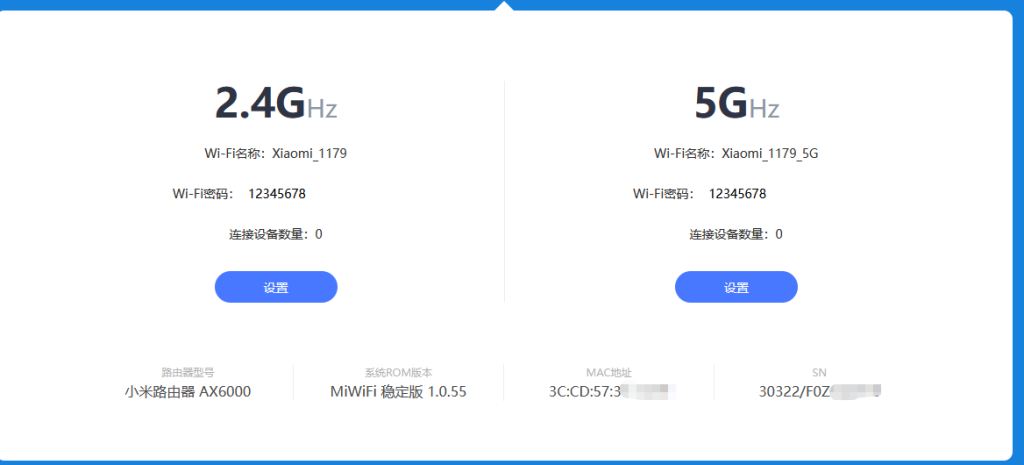 图片[2]-小米AX6000/RA72刷机教程傻瓜式openwrt官方分区版-勇爱设计Netwrok