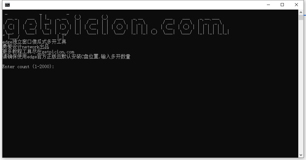 图片[1]-edge浏览器傻瓜式多开工具，独立原生IP/独立环境/指纹插件-勇爱设计Netwrok