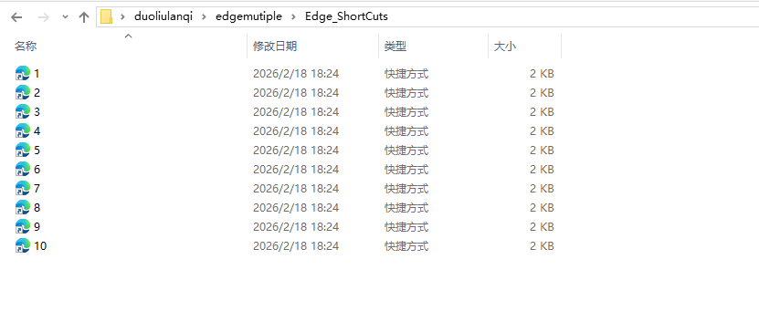 图片[2]-edge浏览器傻瓜式多开工具，独立原生IP/独立环境/指纹插件-勇爱设计Netwrok