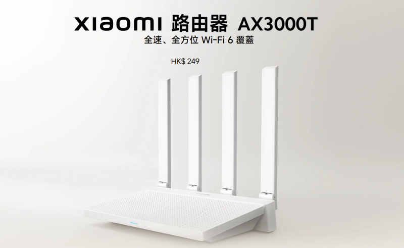 小米AX3000T港版/国际版拆箱图-勇爱设计Netwrok