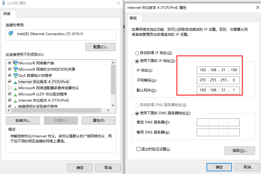 图片[2]-小米AX3600救砖教程TTL简易操作版-勇爱设计Netwrok