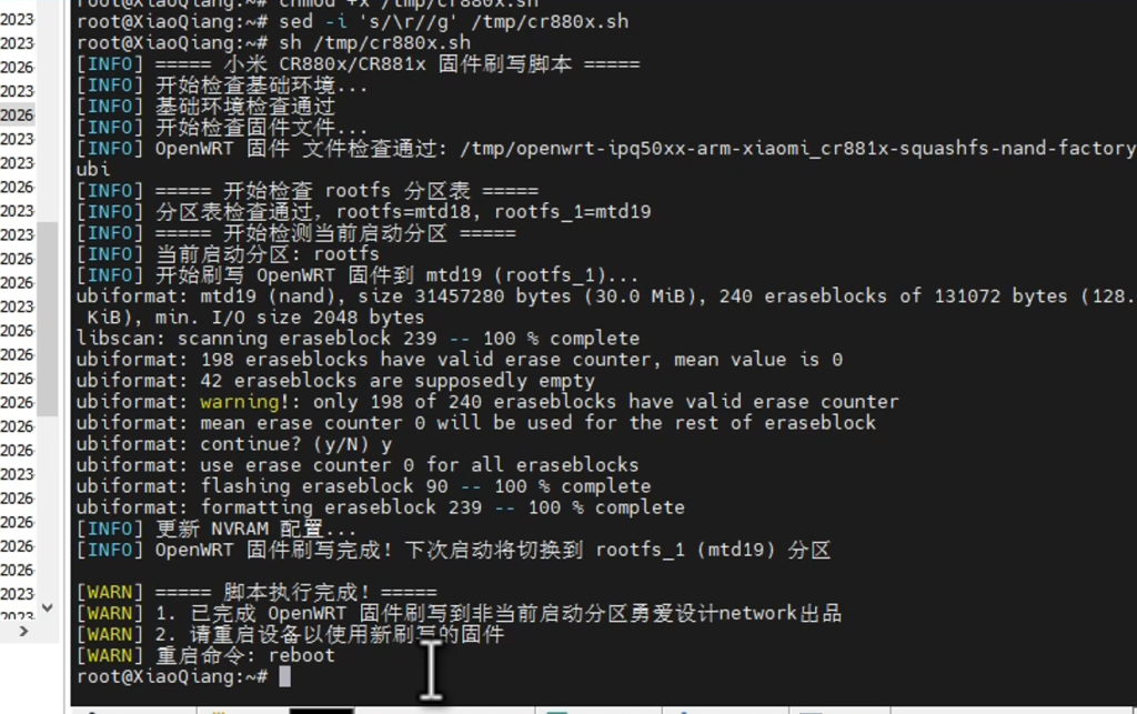 图片[6]-小米路由器CR8806/cr8808/cr8809刷机教程原厂分区版+恢复原厂教程-勇爱设计Netwrok