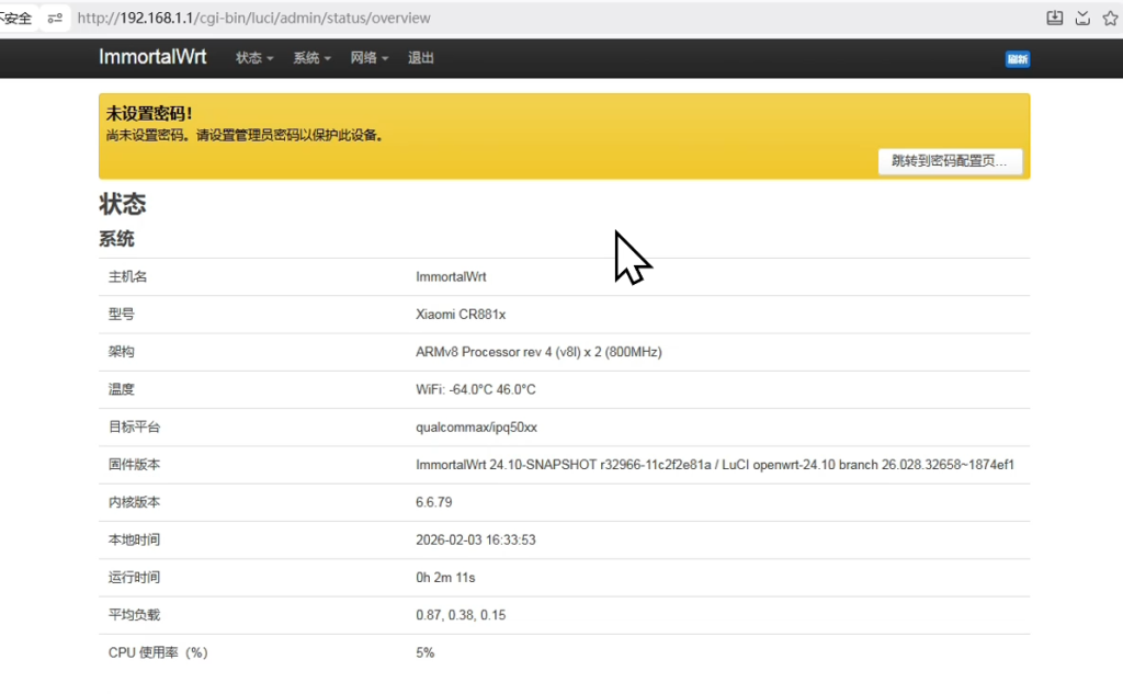 图片[7]-小米路由器CR8806/cr8808/cr8809刷机教程原厂分区版+恢复原厂教程-勇爱设计Netwrok