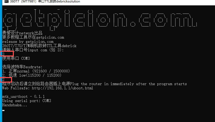 图片[13]-（需拆机）360T7/T7U/T7M路由器刷机教程OPENWRT+恢复原厂教程+拆机教程-勇爱设计Netwrok