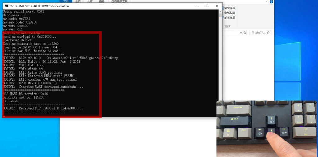 图片[14]-（需拆机）360T7/T7U/T7M路由器刷机教程OPENWRT+恢复原厂教程+拆机教程-勇爱设计Netwrok