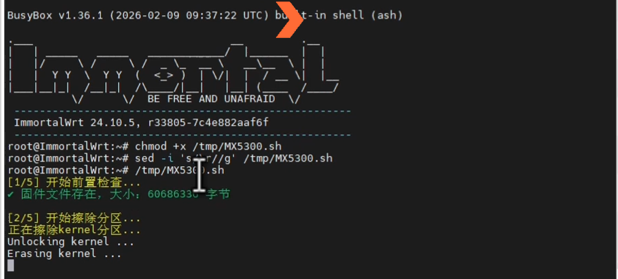 图片[4]-领势LINKSYS MX5300/AX5300傻瓜式刷机教程openwrt+恢复原厂教程-勇爱设计Netwrok
