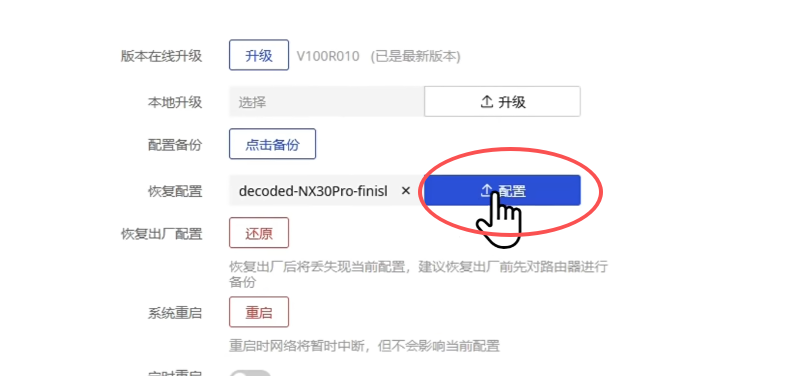 图片[2]-nx30pro开启telnet工具-勇爱设计Netwrok