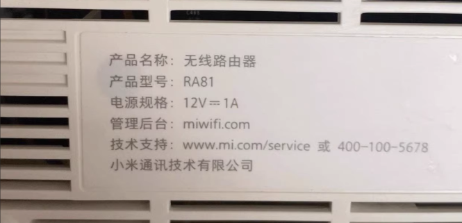 红米AX3000/ra81刷机教程uboot大分区版openwrt+恢复原厂-勇爱设计Netwrok