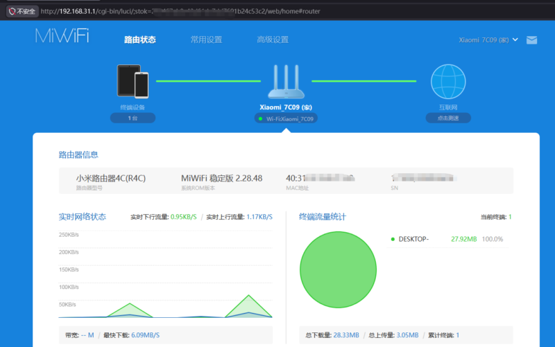 小米路由器4Q刷机教程openwrt+恢复原厂-勇爱设计Netwrok
