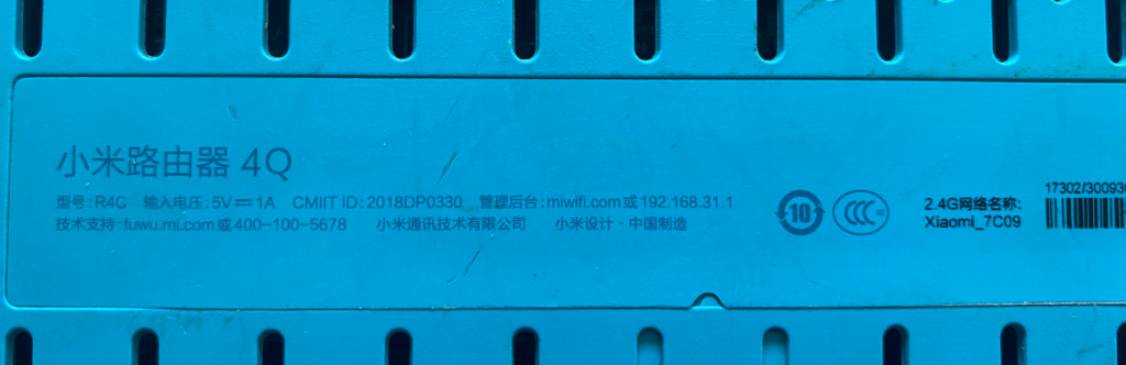 图片[1]-小米路由器4Q/R4C刷机教程openwrt+恢复原厂-勇爱设计Netwrok