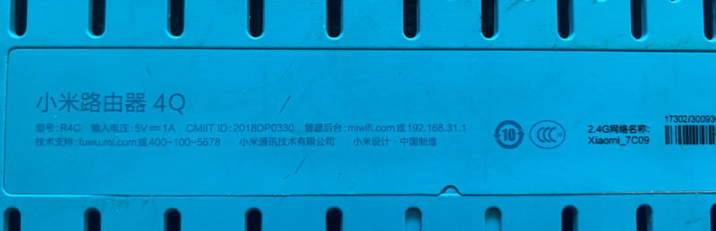 小米路由器4Q刷机教程openwrt+恢复原厂-勇爱设计Netwrok