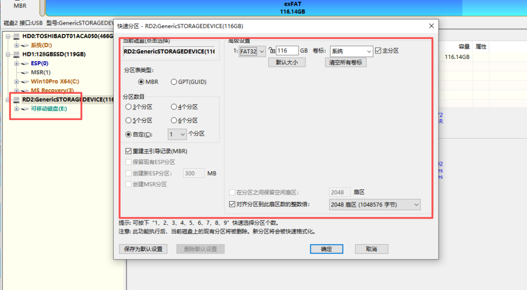 图片[9]-京东无线宝AX1800路由器鲁班RE-CP-02刷机教程openwrt+恢复原厂-勇爱设计Netwrok