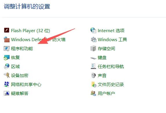 图片[2]-windows/win10/win7/win11开启用telnet教程-勇爱设计Netwrok