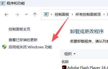 图片[3]-windows/win10/win7/win11开启用telnet教程-勇爱设计Netwrok