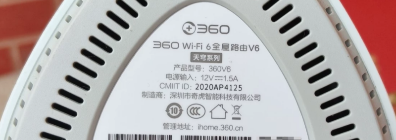 360路由器v6京东云无线宝刷机教程uboot版openwrt+恢复原厂-勇爱设计Netwrok
