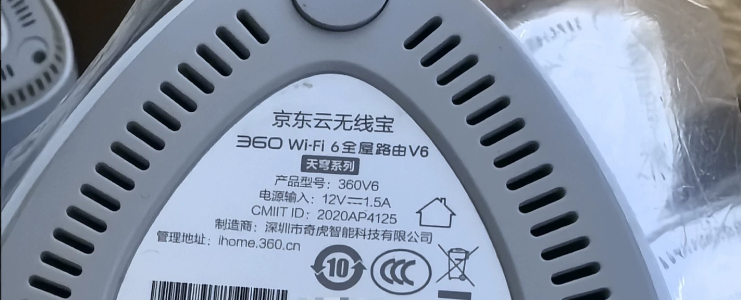 图片[2]-360路由器v6京东云无线宝刷机教程uboot版openwrt+恢复原厂-勇爱设计Netwrok