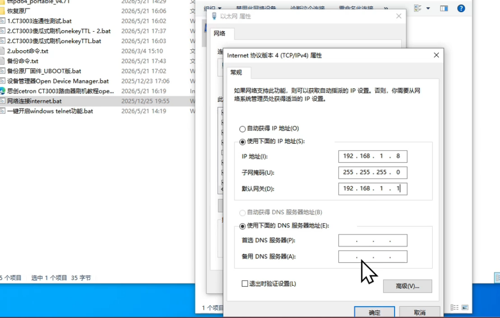 图片[14]-思创cetron CT3003路由器刷机教程openwrt+恢复原厂+TLL刷机uboot-勇爱设计Netwrok