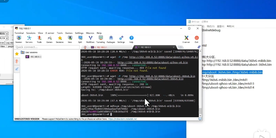 图片[4]-360v6京东云无线宝路由器刷机教程uboot版openwrt+恢复原厂-勇爱设计Netwrok