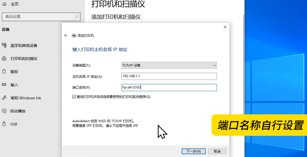 图片[5]-（官方推荐方案）OpenWrt安装打印机教程，最简单稳定的方法做网络打印服务器，路由器秒变共享打印机！支持安卓苹果手机打印！-勇爱设计Netwrok