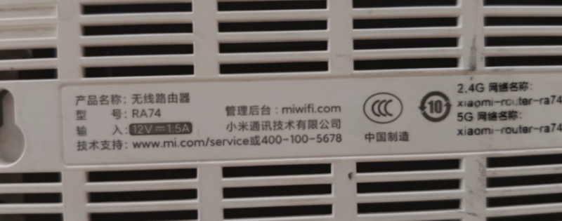 红米AX5400/RA74路由器刷机教程openwrt+恢复原厂-勇爱设计Netwrok
