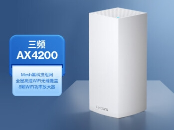 领势路由器linksys mx4200刷机教程openwrt+恢复原厂教程-勇爱设计Netwrok