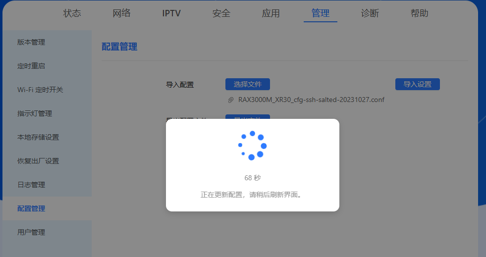 图片[5]-中国移动CMCC RAX3000M/emmc nand普通版算力版路由器刷机教程openwrt+恢复原厂-勇爱设计Netwrok
