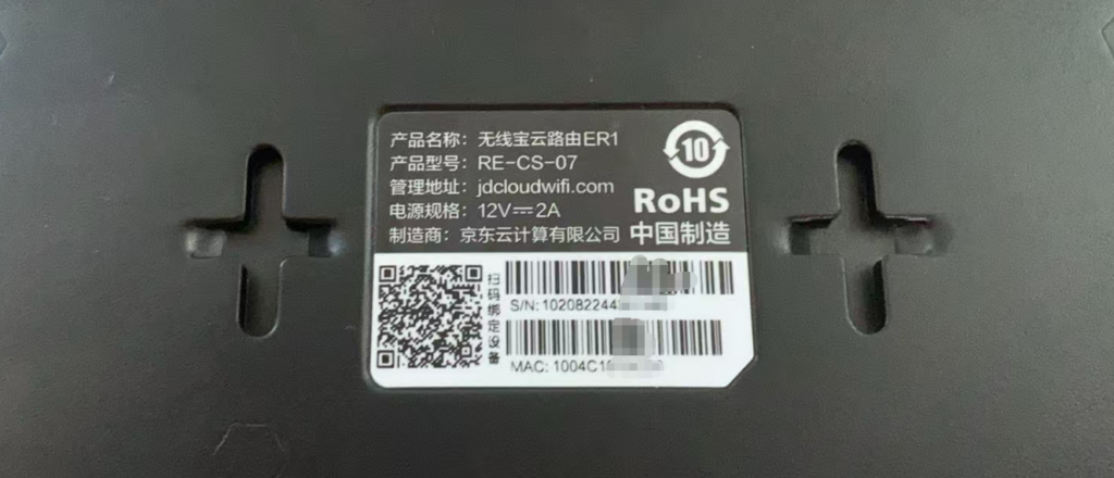 图片[1]-京东太乙ER1救砖刷机9008教程+恢复原厂+拆机教程RE-CS-07-勇爱设计Netwrok