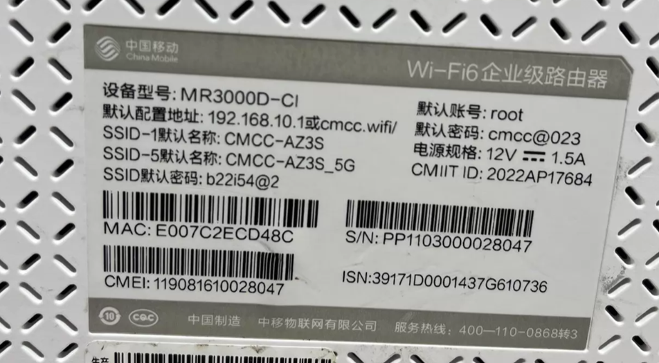 图片[1]-中国移动CMCC MR3000D-CIq (256M)路由器刷机教程openwrt+恢复原厂-勇爱设计Netwrok