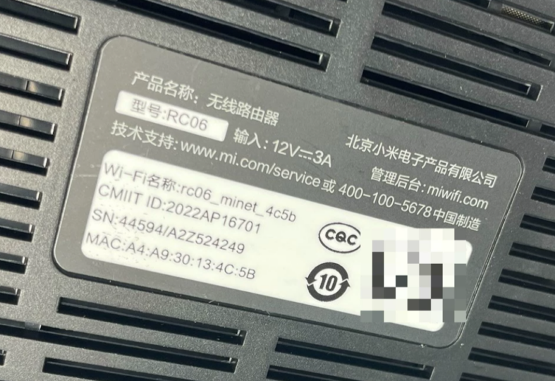 小米路由器BE7000/RC06路由器刷机教程uboot大分区版+恢复原厂-勇爱设计Netwrok