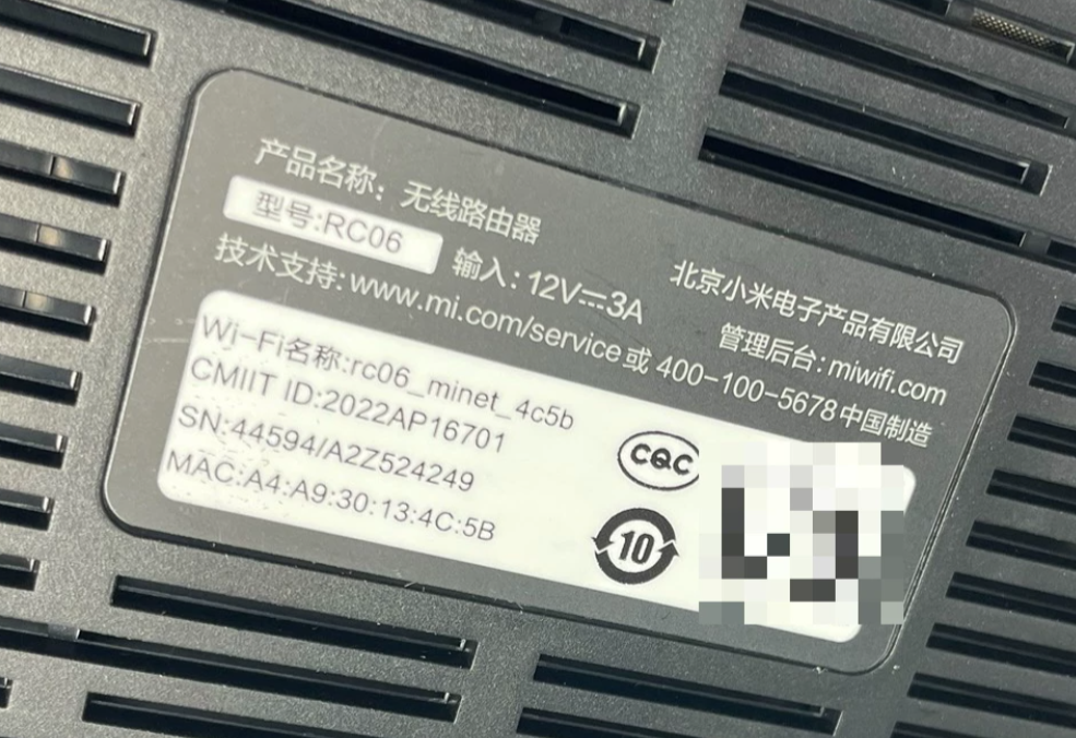 图片[1]-小米路由器BE7000/RC06路由器刷机教程uboot大分区版+恢复原厂-勇爱设计Netwrok