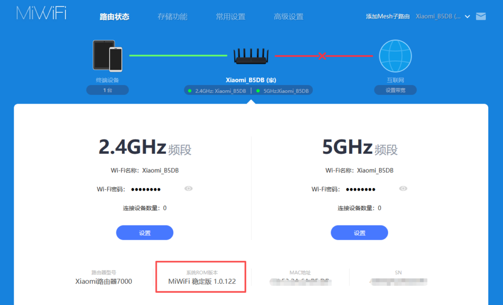 图片[2]-小米路由器BE7000/RC06路由器刷机教程uboot大分区版+恢复原厂-勇爱设计Netwrok