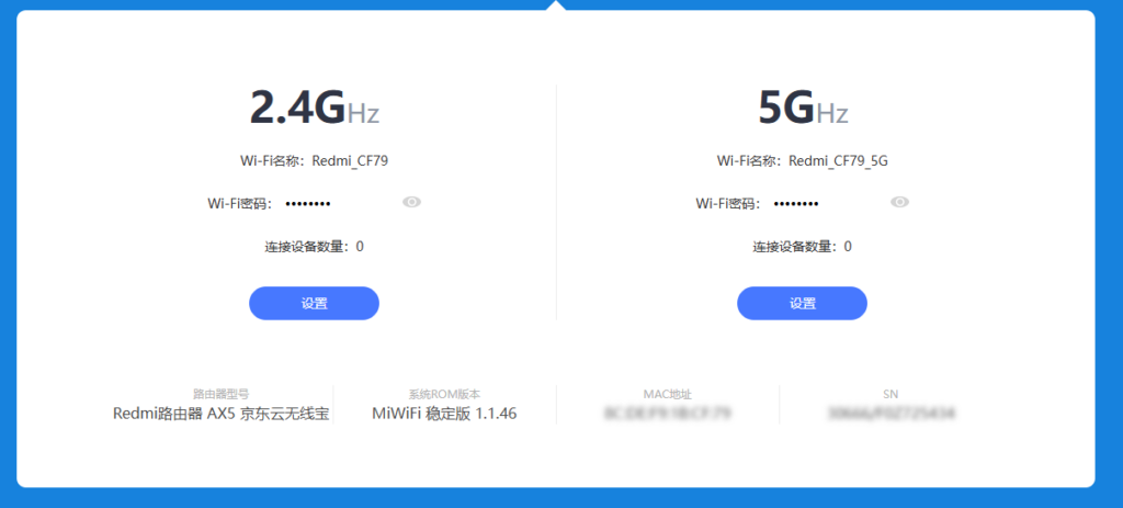 图片[1]-红米redmi路由器AX5京东无线宝RA50路由器刷机教程+恢复原厂教程-勇爱设计Netwrok