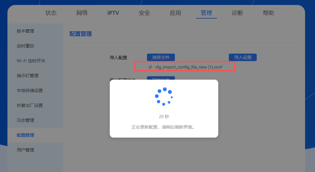 图片[3]-cmcc RAX3000M/rax3000me/xr30-emmc SN码解锁telnet工具-勇爱设计Netwrok