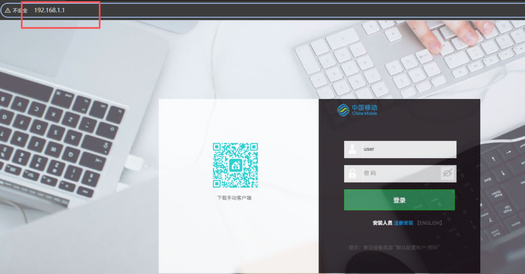 图片[1]-OpenWrt入门教程（一）：第一次使用OpenWrt，你需要知道这些，基础操作-勇爱设计Netwrok