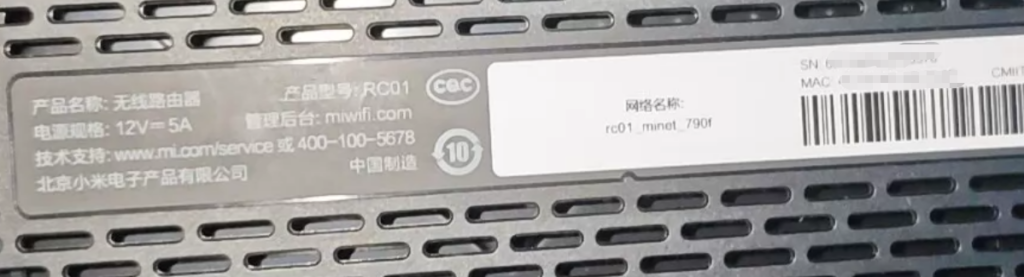 图片[1]-小米万兆路由器BE10000 RC01刷机教程uboot版+恢复原厂-勇爱设计Netwrok