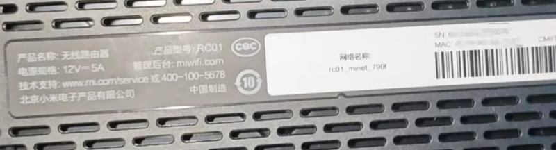 小米万兆路由器BE10000 RC01刷机教程uboot版+恢复原厂-勇爱设计Netwrok