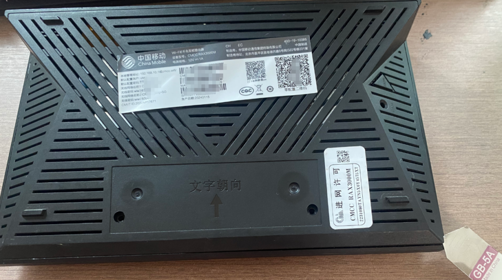 图片[1]-CMCC RAX3000M EMMC/NAND普通版算力版路由器救砖TTL教程+拆机教程-勇爱设计Netwrok