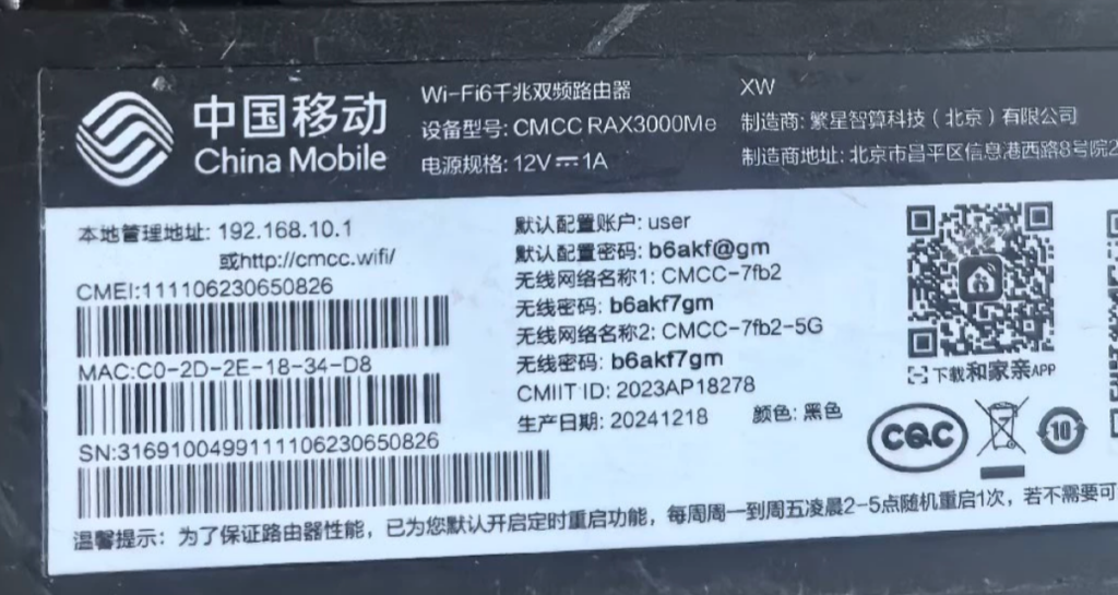 图片[5]-中国移动CMCC RAX3000Me路由器刷机教程openwrt+恢复原厂+救砖TTL-勇爱设计Netwrok