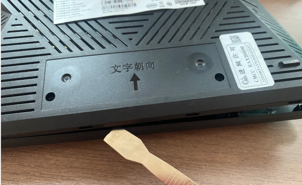 图片[2]-CMCC RAX3000M EMMC/NAND普通版算力版路由器救砖TTL教程+拆机教程-勇爱设计Netwrok