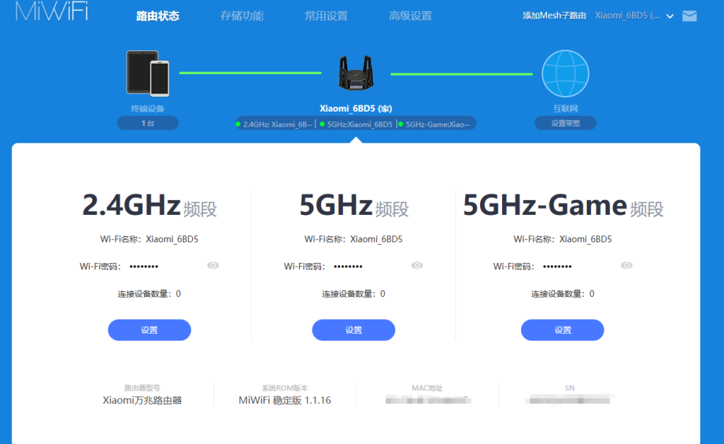 图片[2]-小米万兆路由器BE10000 RC01刷机教程uboot版+恢复原厂-勇爱设计Netwrok