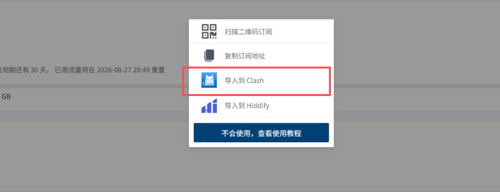 图片[1]-各类任意节点转socks5教程，chrome浏览器、指纹浏览器都可以直接使用每个窗口一个独立海外原生IP-勇爱设计Netwrok