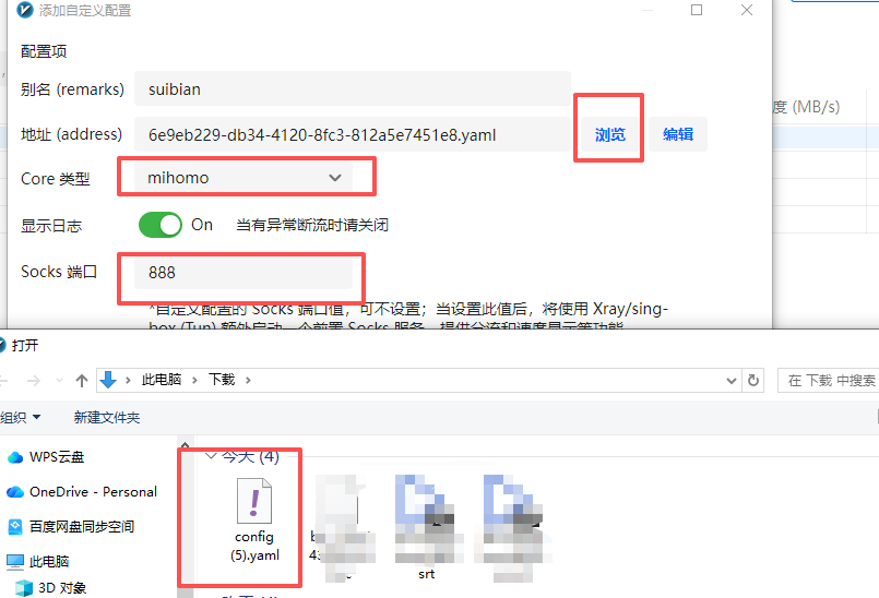 图片[7]-各类任意节点转socks5教程，chrome浏览器、指纹浏览器都可以直接使用每个窗口一个独立海外原生IP-勇爱设计Netwrok