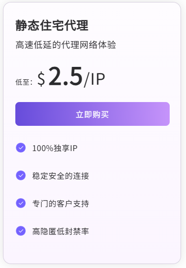 https://ipfly.net/