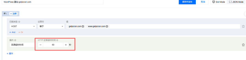 图片[2]-wordpress站点cdn最大化发挥了 EdgeOne 对图片和静态资源的加速效果json-勇爱设计Netwrok