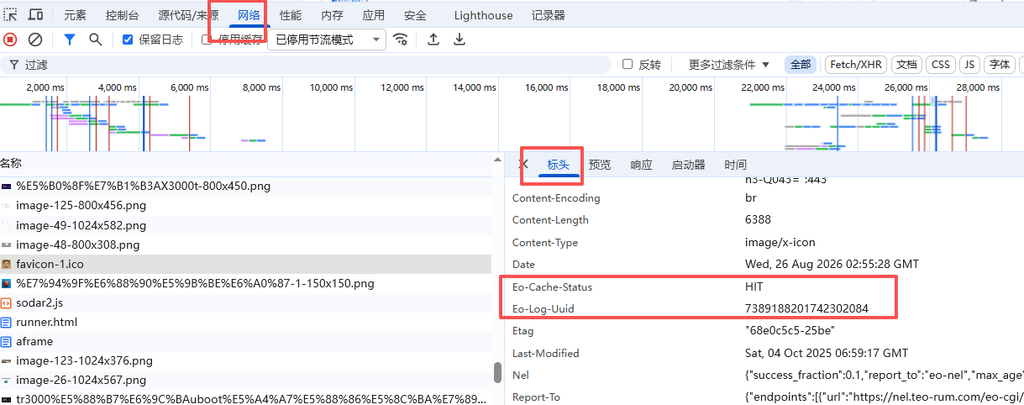 图片[4]-wordpress站点cdn最大化发挥了 EdgeOne 对图片和静态资源的加速效果json-勇爱设计Netwrok